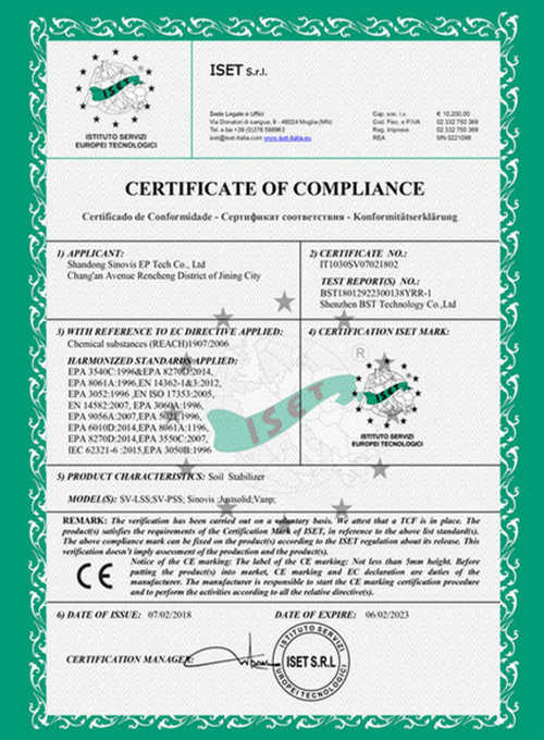 27歐盟環(huán)保認證reach證書土壤固化劑-reach（五年）