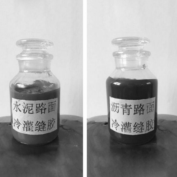 水泥路面修補料